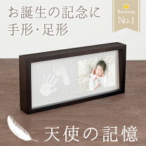 楽天市場】祖父母 プレゼント（手形・足形｜メモリアル・記念品 