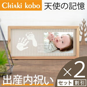 マタニティ小物 赤ちゃん 手形足型の人気商品 通販 価格比較 価格 Com