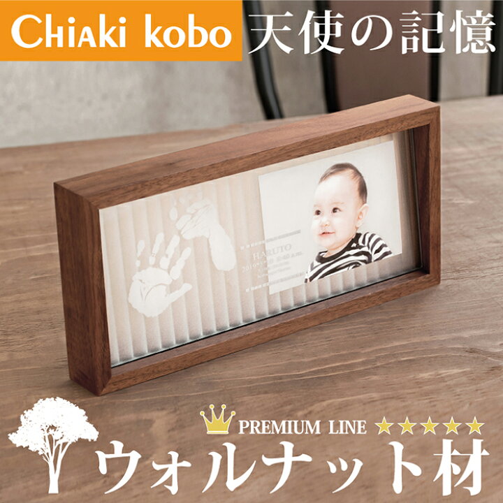 1500円クーポンあります ムーンフォトスタンド カラー3個セット 足型 赤ちゃん ベビー プレゼント 新生児 手足型 キット インク おしゃれ フォトフレーム ギフト オーダー 写真立て 手形 名入れ メモリアル 命名書 足形 お礼