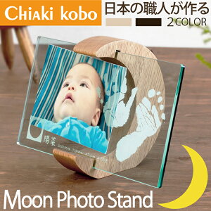 新生児 マタニティ小物 足形 手形の人気商品 通販 価格比較 価格 Com