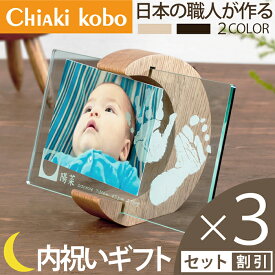 楽天市場 手形 足形 メモリアル 記念品 出産祝い ギフト キッズ ベビー マタニティの通販