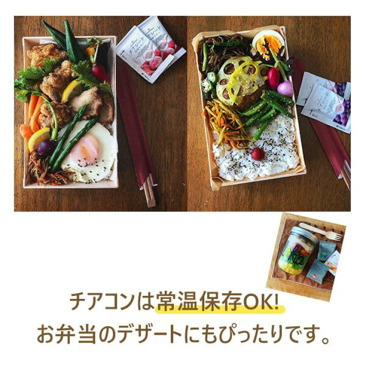 楽天市場】【クーポン有】メーカー直販ショップ送料無料チアシード蒟蒻ゼリー発酵プラス3種類の味から選べる6袋セット 発酵果汁使用 甜菜糖使用 原材料はすべて植物由来 ビーガンスイーツ スーパーフード ホワイトチアシード使用 : チアコンショップ 楽天市場店 楽天市場】【クーポン有】メーカー直販ショップ送料無料チアシード蒟蒻ゼリー発酵プラス3種類の味から選べる6袋セット 発酵果汁使用 甜菜糖使用 原材料はすべて植物由来 ビーガンスイーツ スーパーフード ホワイトチアシード使用 : チアコンショップ 楽天市場店