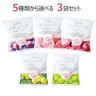 ●15日限定1袋おまけ●メーカー直販ショップ送料無料チアシード蒟蒻ゼリー5種類の味から選べる3袋セット …