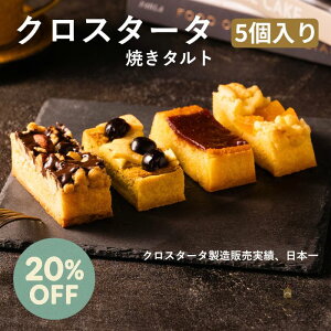 yubNtCf[20OFFN[|11/20 20:00`27 1:59z^g NX^[^ 5Zbg Ε ~Mtg NX}X ̂Ή  Mtg 蕨 v[g yY j a 