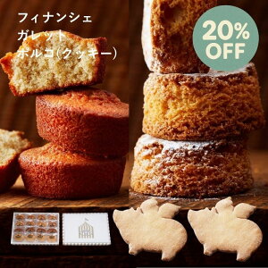 y20%OFFztBiVF Kbg |R 16 lߍ킹 񂹃XC[c Ε ~Mtg NX}X  NbL[  퉷  yY َq j Ԃ l  l