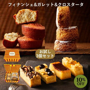 y10%OFFztBiVF Iׂ^g Kbg 3  Zbg lߍ킹 񂹃XC[c Ε ~Mtg NX}X  Ăَq  퉷  yY j Ԃ 