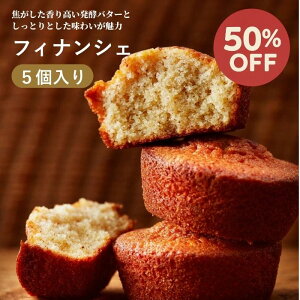 �y���z�I50%OFF�z�t�B�i���V�F 5�� �ł������y�o�^�[ �y�労�ӍՁz �����񂹃X�C�[�c �Ă��َq �M�t�g ���Ε� �~�M�t�g �N���X�}�X ���� �l�ߍ��킹 � �퉷 ������ ��y�Y ���َq ��