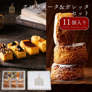 ^g NX^[^ Kbg 11Zbg Ε NX}X  ̂Ή lCMtg 蕨 v[g yY j 񂹃XC[c mَq ĉَq 1 