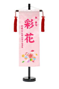 Z[ cIWi hJ O 39cm/56.5cm E Ȃł(pXesN) swD Ђ hJ ̎q