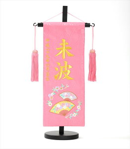 O  ɐ V[Y hJ XtXL[ ̎q ЂȐl`