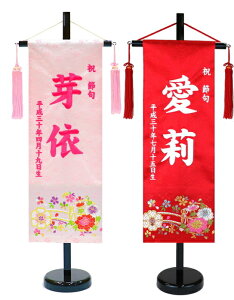 Z[ hJ O Ԏ  swD E 56cm l` ЂȐl` 