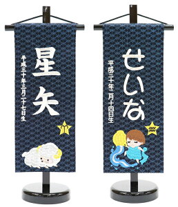 Z[ O  E \񐯍 hJ swD 39cm j̎q ̎q  cIWi