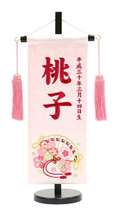 Z[ O  Ɏs V[Y hJ XtXL[ ̎q ЂȐl`