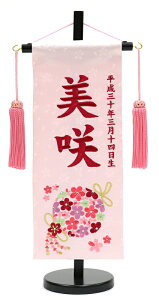 Z[ O  ͂Ȃ܂ V[Y hJ XtXL[ ̎q ЂȐl`