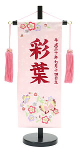 Z[ O  tɒX V[Y hJ XtXL[ ̎q ЂȐl`