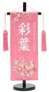 Z[ O  tɒX V[Y hJ XtXL[ ̎q ЂȐl`