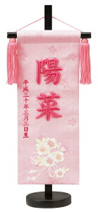 l` O Ђɍ  39cm ̎hJ