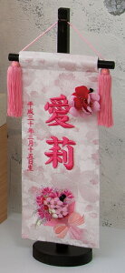 l` O XvOu[P  39cm ̎hJ