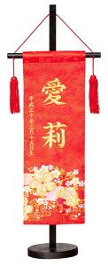l` O ʔ~  57cm ̎hJ