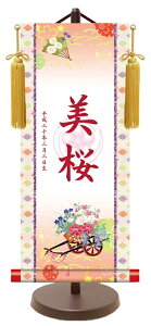 O `FT | 䏊  67cm cIWi l` ̎q