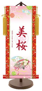 O `FT | q  57cm cIWi l` ̎q