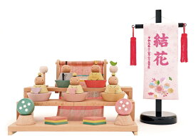 雛人形 プーカのひな人形 ベーシック 2.0 HINANINGYO Puca BASIC 名前旗プレゼント コンパクトでおしゃれな節句飾り