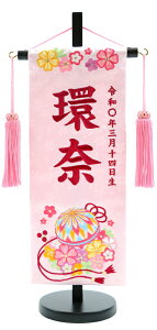 Z[ O  ؂Ă܂ V[Y hJ XtXL[ ̎q ЂȐl`