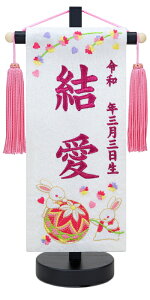 O C Ȃ悵 TCY hJ 28cm O^yXg[ l` ̎q