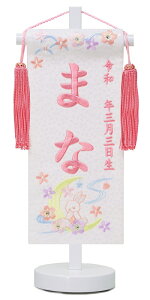 O  TCY hJ 28.5cm hX^h O^yXg[ l` ̎q