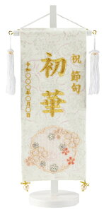 O hJ   CXg[ X^h 38.5cm ЂȐl` ̎q