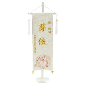 O hJ    CXg[ X^h 57cm ЂȐl` ̎q