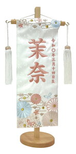 Z[ hJ O  ɋe 39cm ЂȐl` ̎q