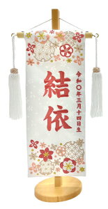 Z[ hJ O  ւɉ 39cm ЂȐl` ̎q