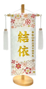 Z[ hJ O  ւɉ 39cm ЂȐl` ̎q