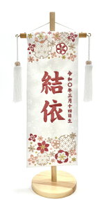 Z[ hJ O  ւɉ 46cm ЂȐl` ̎q