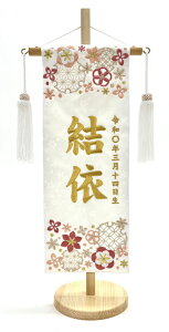 Z[ hJ O  ւɉ 46cm ЂȐl` ̎q