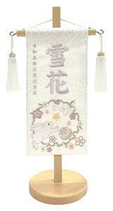 Z[ hJ O  ԗւ  FhJ 31cm ЂȐl` ̎q