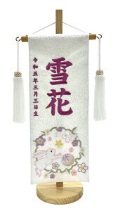 hJ O  ԗւ 39cm ЂȐl` ̎q