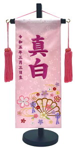 hJ O   39cm ЂȐl` ̎q