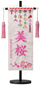 hJ O M wD z 邵 46cm ЂȐl` ̎q