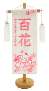 hJ O D  29cm ق̂ ̎q l`