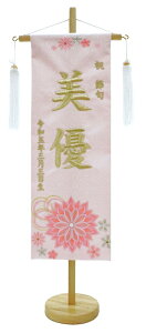 Z[ hJ O E ܂ݍ׍H̎hJ 39cm/56.5cm swD ЂȐl` ̎q cIWi