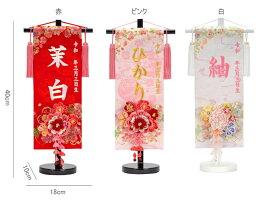 名前旗 特小 親子うさぎ かんざし 40cm お名前入タペストリー 雛人形 女の子