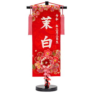 O  eq 񂴂 40cm O^yXg[ l` ̎q