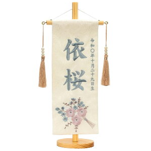 O  Ԍ yCY[ 39cm l` ̎q [߂̐ߋ j̎q