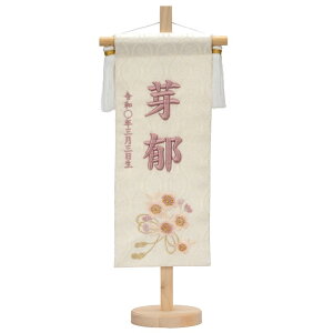 O Ђɍ  39cm ̎hJ l` ̎q