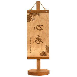 ؐ O STCY ubN`F[ 30cm l` ̎q [߂̐ߋ j̎q