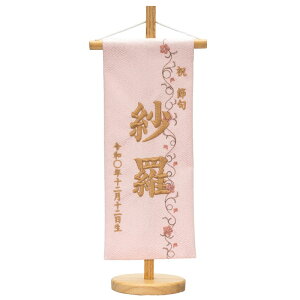 O  E   39cm l` ̎q
