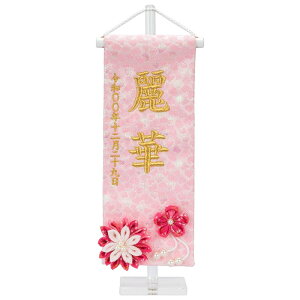 O hJ   E  hJ 28.5cm 7630-30 ЂȐl` ̎q