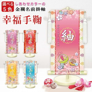 O EO| Kf  34cm/45cm/55cm cIWi l` ̎q